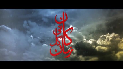 سعاد عبدالله ..تحاول الإستغاثة لكي تتخلص من قبضة العصابة والهرب ..ترى ماذا سيكون مصيرها !