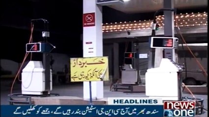 NewsONE Headlines 1AM | 1 Feb 2018