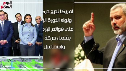 اعرف كل حاجة.. أهم 10 أخبار على مدار اليوم الأربعاء