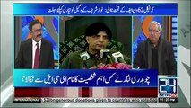 Which key personality did Chaudhry Nisar pull out from ECL? Ch Ghulam Hussain reveals