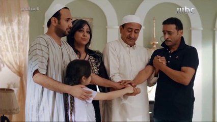 فرحة هستيرية ورقص ناصر القصبي وعياله بعد عودة الشغالة مونيكا