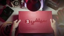 الفنانة وعد تعترف لناصر بحبها في مشهد كوميدي..