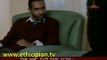 Sew Le Sew - Part 32 - clip 2 of 2, Ethiopian Drama