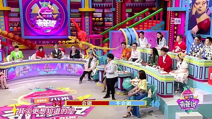 奇葩说 颜如晶说“找男友就像为自己挖最大的坑”