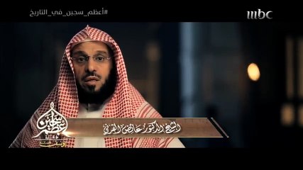 الاستعانة بالله تنجيك من فتن الدنيا وتطهر قلبك !