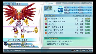 Digimon Story Cyber Sleuth: ALL MEGA and ARMOR DIGIMONS No. 167 - 240