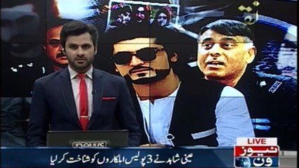 Progress in the Naqeeb ullah murder case