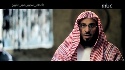 لحظة براءة يوسف..