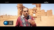 الكشك الروماني من المواقع الاثرية المتميزة في السودان
