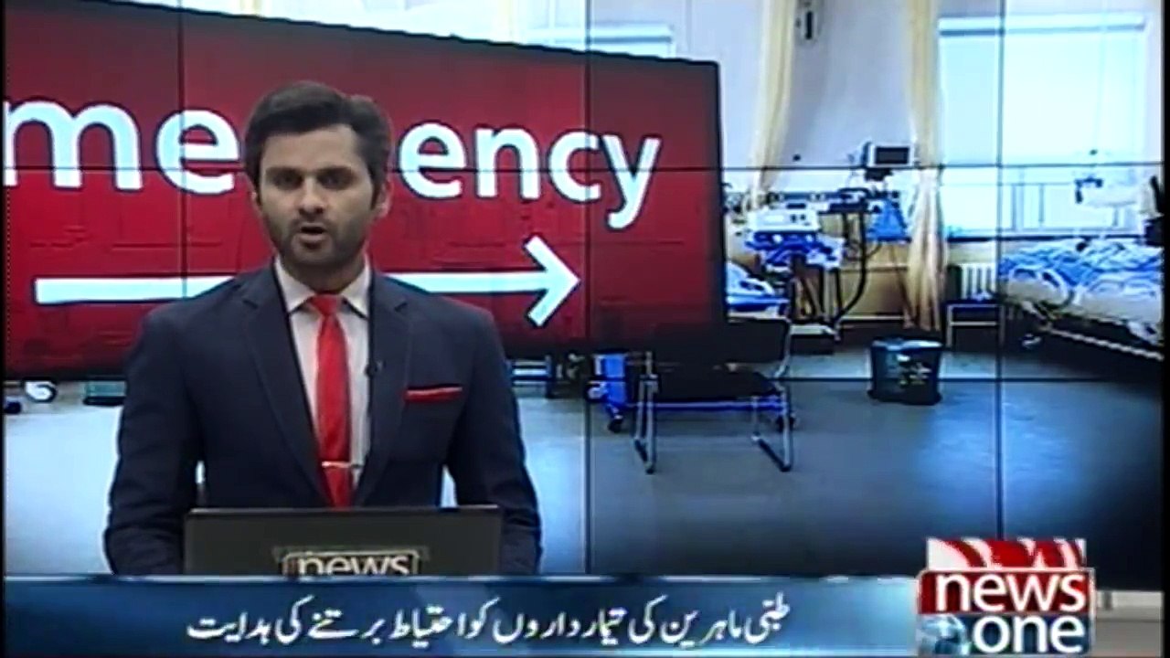 Swine flu virus in Lahore