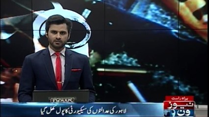 The security collapse of Lahore courts opened