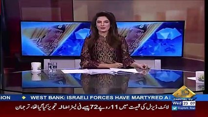 Seedhi Baat – 31st January 2018