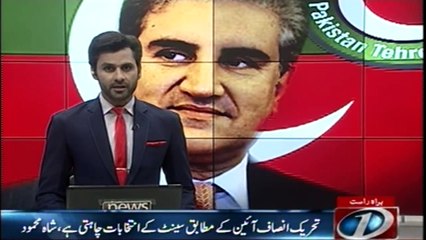PTI wants Senate elections according to the constitution
