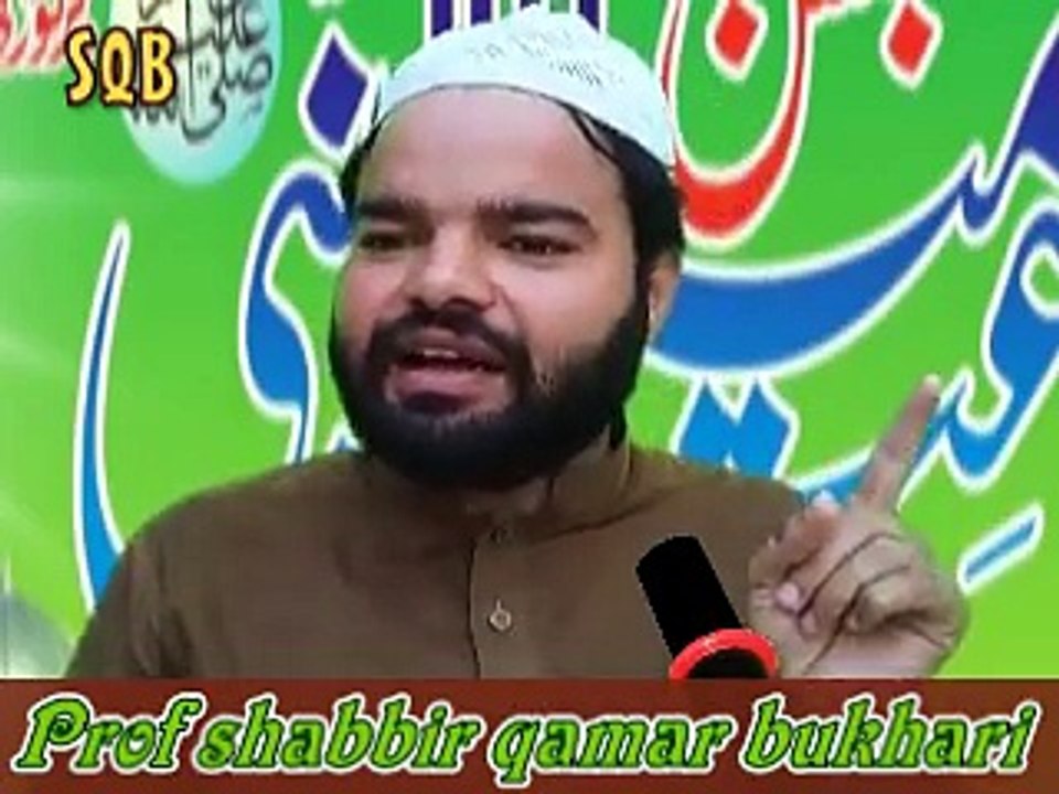 Beautiful Islamic Urdu Byan 2018 By Allama Shabbir Qamar Bukhari About Socity In Pakistan
