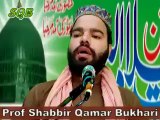 ISLAMIC BAYAN 2018 ABOUT HAZRAT UMAR FAROOQ BY PROF SHABBIR QAMAR BUKHARI