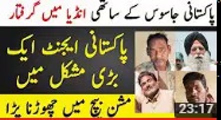Jasoos Part 17  Pakistani Spy Agent's Contacts Caught In India
