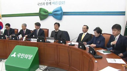 '통합' 국민·바른, 오늘 당명 결정...중도파 거취 주목 / YTN