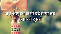 Motivational Lines About Love - WhatsApp Status Video