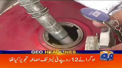 Geo Headlines - 08 AM 01-February-2018