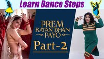 Dance Steps on Prem Ratan Dhan Payo Part-2 | प्रेम रतन धन पायो पर डांस स्टेप्स | Boldsky