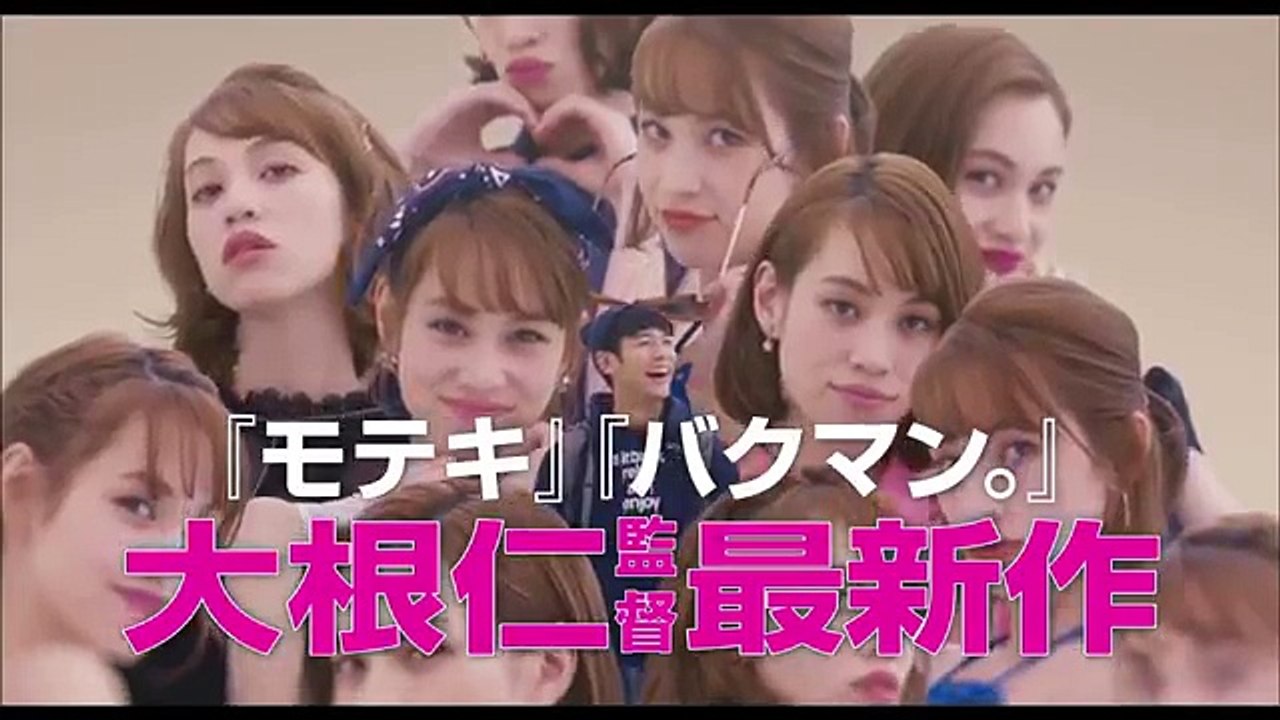 【映画予告編】『民生ボーイと狂わせガール』予告TVCM 出演：#妻夫木聡 #水原希子｜監督/脚本：大根仁／原作：渋谷直角 ♫ #奥田民生