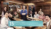 Quán Ăn Đêm Tập 19 Vietsub - Quán Ăn Đêm - Phim Hàn Quốc
