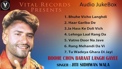 Boohe Chon Baraat Langh Gayee | Jiti Sidhwan Wala | Punjabi Juke Box | Vital Records Latest 2018