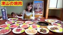 【MUKBANG】 3 KG OF 20 Types OF Grilled Meat! Various Tsuyama-Style Dishes! [OVER 15,000kcal][Use CC]