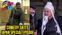 Jagbhar Chala Hawa Yeu Dya | Japan Special | Comedy Skits Of Bhau Kadam & Bharat | Zee Marathi