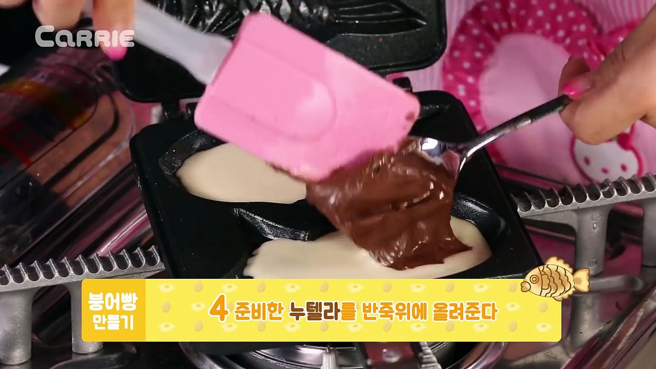 누텔라 초코 잼 으로 캐리의 맛있는 달콤 붕어빵 만들기 놀이 CarrieAndToys