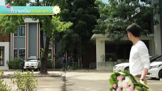 [Engsub] Waen Dok Mai (Will You Marry Me) Episode 19