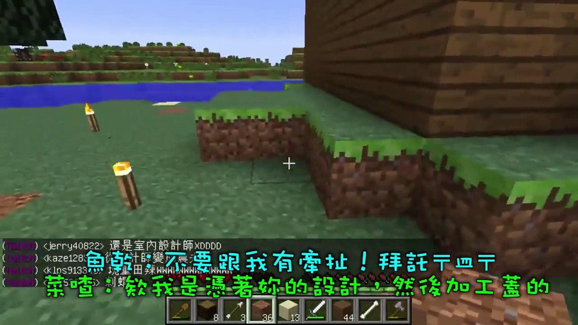 菜喳麥塊 Ep 14 被遺棄的地圖 燒毀 The Abandoned Map Video