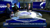 i24NEWS DESK | 3 yr sentence for blaming Poland for Holocaust | Thursday, February 1st 2018