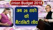 Union Budget 2018: Arun Jaitley ने Budget में Maternity Leave को किया 26 Weeks । वनइंडिया हिंदी