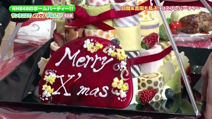 180128 NMB48のホームパーティー!! サンタ・コスでメリクリやねんSP～完全版▽未公開映像も!! Part 2