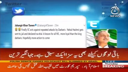 Jahangir Tareen Tweets " Finally SC acts against repeated attacks by Darbaris" | Aaj News