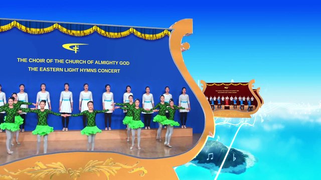 Praise the Lord of lords | Choir Song | Music Concert Gospel Choir 7th Performance | The Church of Almighty God