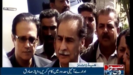 NewsONE Headlines 3AM | 4 Feb 2018