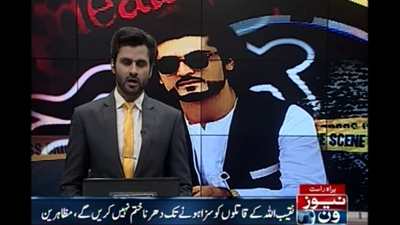 Islamabad The Tribal community is protesting against the assassination of Naqeeb Ullah Mehsud