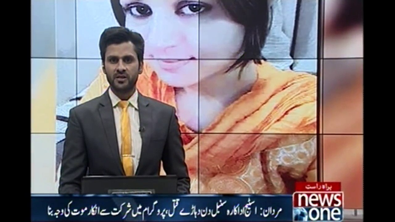 Mardan Another actress was Brutally Killed