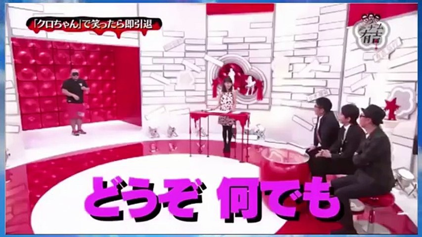 チーム有吉 クロちゃん Video Dailymotion