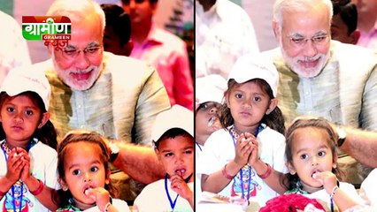 Beti Bachao Beti Padhao Yojana मे फर्जीवाड़ा