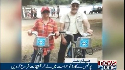 NewsONE Headlines 4PM | 1 Feb 2018