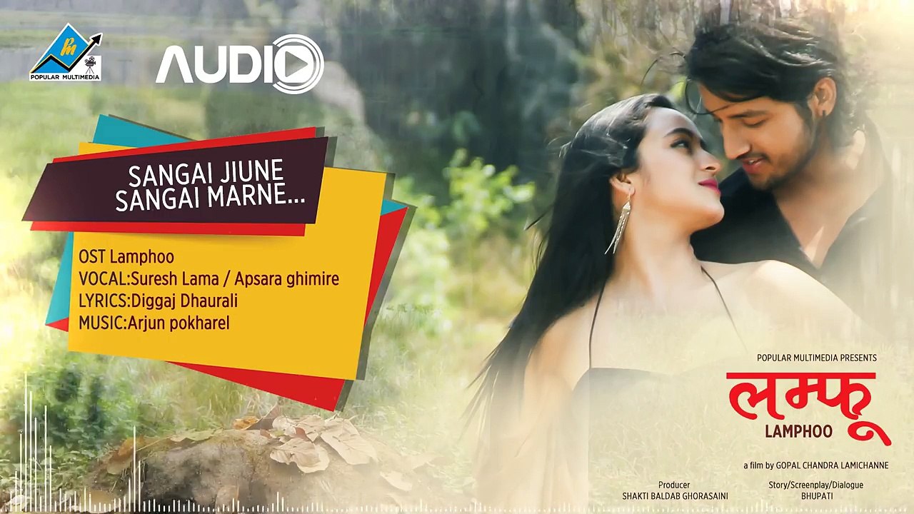 Sangai Jiune Sangai Marne - New Nepali Movie LAMPHOO Audio Song - Suresh Lama & Apsara Ghimire