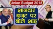 Union Budget 2018: Amit Shah Praises Arun Jaitley Budget