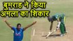 India vs South Africa 1st ODI : Jasprit Bumrah dismisses Hashim Amla for 16 runs | वनइंडिया हिंदी