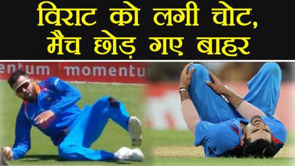 Скачать видео: India Vs South Africa 1st ODI : Virat Kohli gets injured, big blow for India | वनइंडिया हिंदी