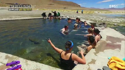 세계테마기행 - 알수록 신비한 남미 지질 이야기 4부- 소금 사막의 비밀 우유니_#001