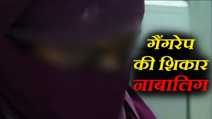 शौच के लिए गई नाबालिग किशोरी से गैंगरेप, पुलिस ने किया एक को गिरफ्तार