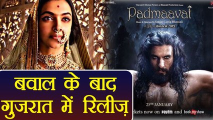 Padmaavat to finally RELEASE in Gujarat; Government clears Film Screening in state | FilmiBeat